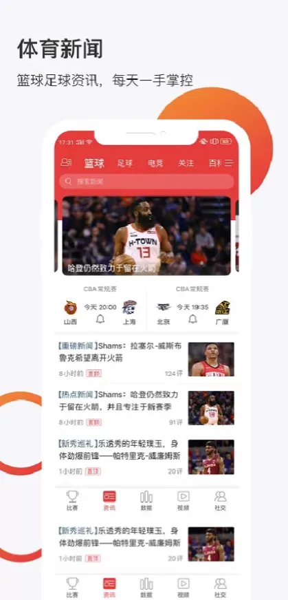 MK体育正版球衣装备商城