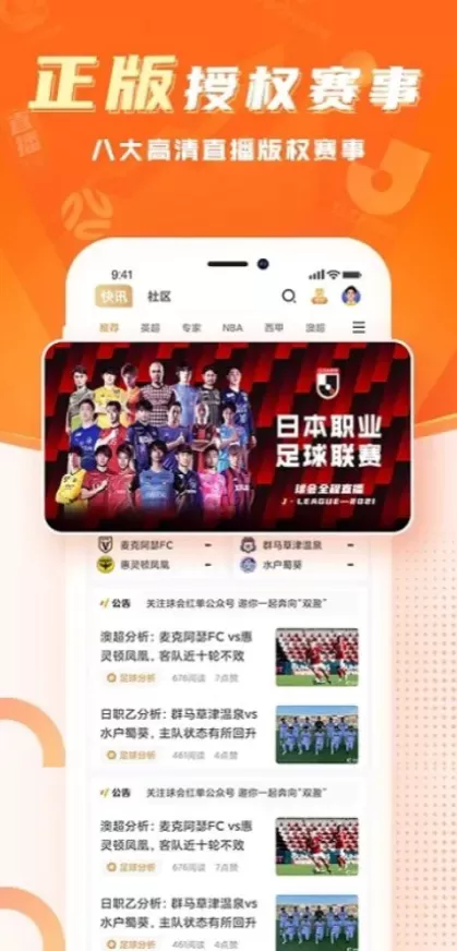 MK体育官方app综合大厅首页